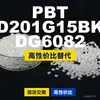 Grânulos plásticos PBT D201G15BKDG6082, PBT de produção nacional como alternativa a importados, Shinite