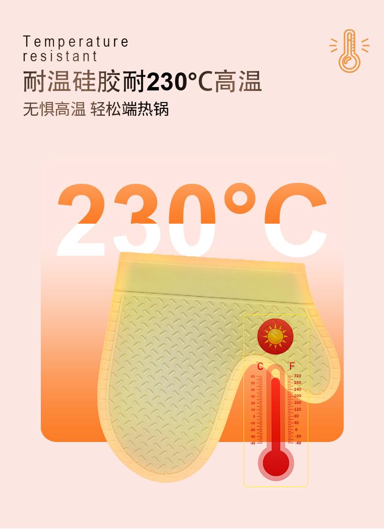 硅胶手套021_03.jpg