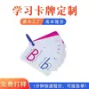 Cartas de Juego Personalizadas para Niños, Impresas con Logo, Cartas Publicitarias Impermeables, Cartas de Juego con Textura de Tela, Hechas a Medida
