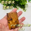Herramientas Rituales Taoístas Talladas en Madera de Azufaifo, Presentando Madera de Azufaifo de Forma Natural y Material de Cabeza de Trueno, Tallados en Madera y Arte en Madera