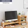 Soporte Elevado para Monitor de Computadora Almohadilla Base Soporte de Escritorio Estante de Almacenamiento de Escritorio Estante de Almacenamiento de Escritorio