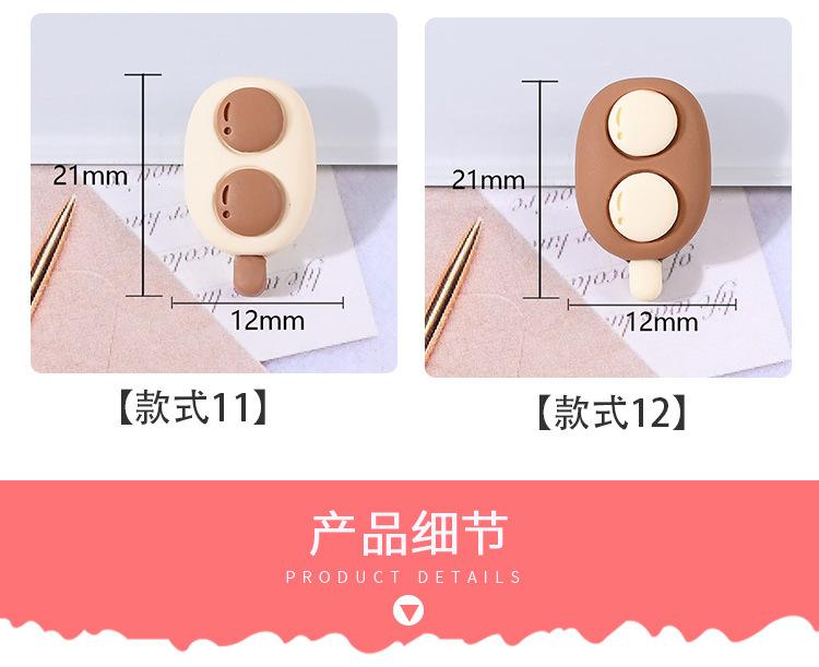 雪糕·_05.jpg