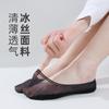 Calcetines Barco de Seda de Hielo para Mujer, Calcetines Finos de Verano Antideslizantes para Tacón Alto, Calcetines Cortos de Algodón Invisibles de Corte Bajo para Mujer, Suaves y Absorbentes del Sudor