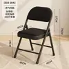 Banqueta Dobrável com Encosto, Cadeira de Computador para Escritório, Cadeira para Conferência de Computador em Dormitório de Estudante, Cadeira Confortável e Durável, Cadeira para Casa