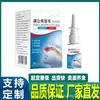 Atacado do fabricante spray nasal de sementes de dente-de-leão e bardana 30ml, disponível para dropshipping da Ali Pharmacy