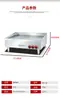 Chapa Elétrica Comercial com Aço Inoxidável Espessado, Multifuncional para Teppanyaki, Grelhar Lula, Fazer Panquecas Pegadas à Mão e Arroz Frito, Equipamento Especializado para Venda Ambulante