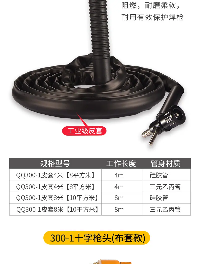 300QQ_07