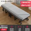 Cama Plegable para Adultos, Sillón Reclinable Individual para Uso Doméstico, Cama Sencilla Estilo Militar, Cama para Acompañante de Hospital, Artefacto para Siesta en la Oficina