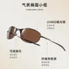 26 Novos Modelos de Itens Populares do Xiaohongshu: Óculos de Sol Pequenos Marrons, Óculos de Sol Polarizados Retrô Europeus e Americanos para Mulheres, Óculos de Ciclismo de Moda de Alta Qualidade para Homens