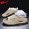 Pantuflas Huili para hombre, deportes al aire libre, EVA, suela gruesa, suave, pies sin olor, para usar en verano, antideslizantes, moda, sensación de excremento en la playa