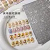 Placa de Acero Popular para Estampado de Uñas con Placa Trasera Gato Kt Oso Mantequilla Cuadros Estrella Placa de Acero para Transferencia Herramienta de Manicura