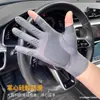 Luvas de Verão Finas Antiderrapantes de Seda de Gelo para Homens e Mulheres, para Dirigir, Montar, Entregas, Pesca, com Furos para Dois Dedos/Meio Dedo, Proteção Solar, Atacado