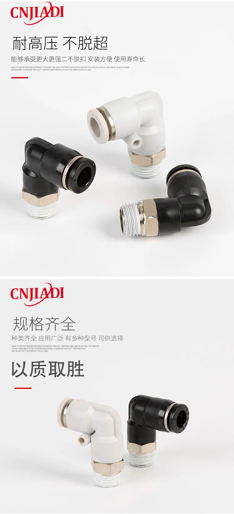 PL螺纹弯通修改_08