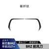 Aplicable a 2022+ Subaru GR86 BRZ ZD8 ZN8 Lip Frontal Faldones Laterales Difusor Trasero Alerón Trasero Partes de Modificación de Carrocería