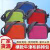 Venta Directa de Fábrica Bolso Cruzado Horizontal, Bolso de Hombro, Bolso Deportivo de Viaje, Unisex, Mochila al por Mayor para Exposiciones, Gran Capacidad