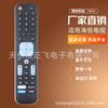 EN2A27ST EN2A27HT para Hisense Controle Remoto Hisense 4K OLED LCD LC-60P60