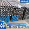 Fábrica de Shandong tubería de acero con flor para inyección empotrada 108*6 tubería de acero con flor túnel alta presión tubería de acero con flor sin costura corte de tubería de acero con flor para inyección