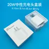 Cabezal de Carga Pd20W Adecuado para Cargador Apple 15 Original al por Mayor Set de Cabezales de Carga Rápida para Teléfono Móvil Iphone1413