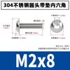 Acero Inoxidable 304 Cabeza Redonda con Tornillos de Zócalo Hexagonal Acolchado M2-M10 Viene con Tornillos de Junta Cabeza Semicircular con Rosca de Máquina