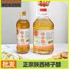Vinagre de caqui auténtico de Shaanxi elaboración artesanal tradicional hogar vinagre de caqui puro para sazonar vinagre 1.8 jin vinagre de caqui mezcla ácida