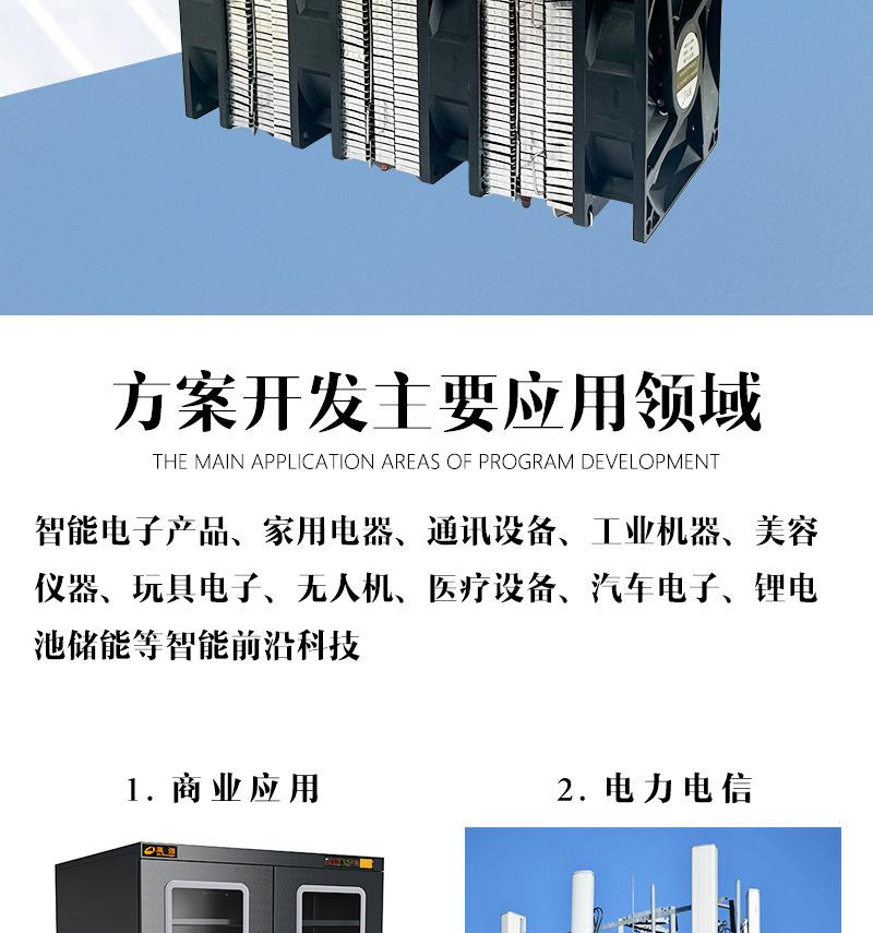 方案设计最终详情_05.jpg