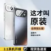Aplicável à capa protetora do telefone Honor 500 novo modelo Honor 500 Pro lente integrada tudo incluído com película de lente embutida