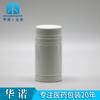 Botella de plástico de bambú de HDPE de 80 ml con tapa simple para cápsulas, pastillas y tabletas.