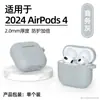 Adequado para Capas Protetoras de Airpods 4/5, Capas Protetoras de Fone de Ouvido Bluetooth Apple 45ª Geração, Capas de Silicone para Fone de Ouvido em Cor Pura em Estoque