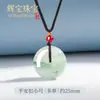 Colgante de gato de jade de seda dorada natural verde Tianshan, colgante de oreja de gato de jade con patrón, collar de cabeza de gato para parejas