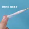 [Desconto Instantâneo de 5 Yuan para Iniciantes] Cotonetes para Orelhas de Pet e Cotonetes para Limpeza de Orelhas e Canais Auditivos para Cães e Gatos