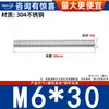 Varilla Roscada de Acero Inoxidable 304 Varilla Roscada de Rosca Completa Tornillo de Rosca Completa Perno sin Cabeza Varilla Roscada para Montaje en Techo M3M4-M20