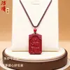 Colgante de Cinabrio Año de la Serpiente Zodiaco Joyería Diseño de Nicho Collar Largo para Mujer Cinabrio Wu Su Dai Collar General