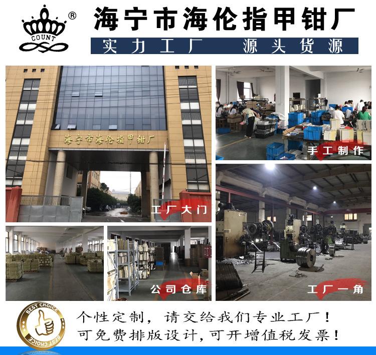 公司厂房副本