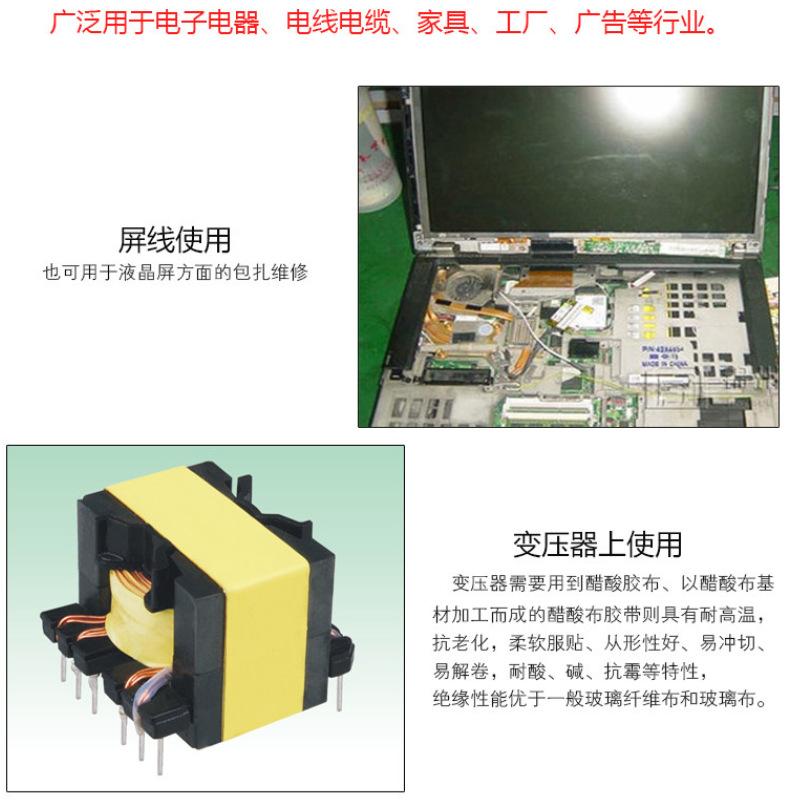醋酸布用途1.png
