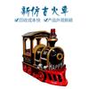 Pequeño Puesto de Libros Proyecto de Emprendimiento Pista Cuadrada Tren Pequeño Equipo de Atracciones Parque Infantil Entretenimiento para Niños Carro
