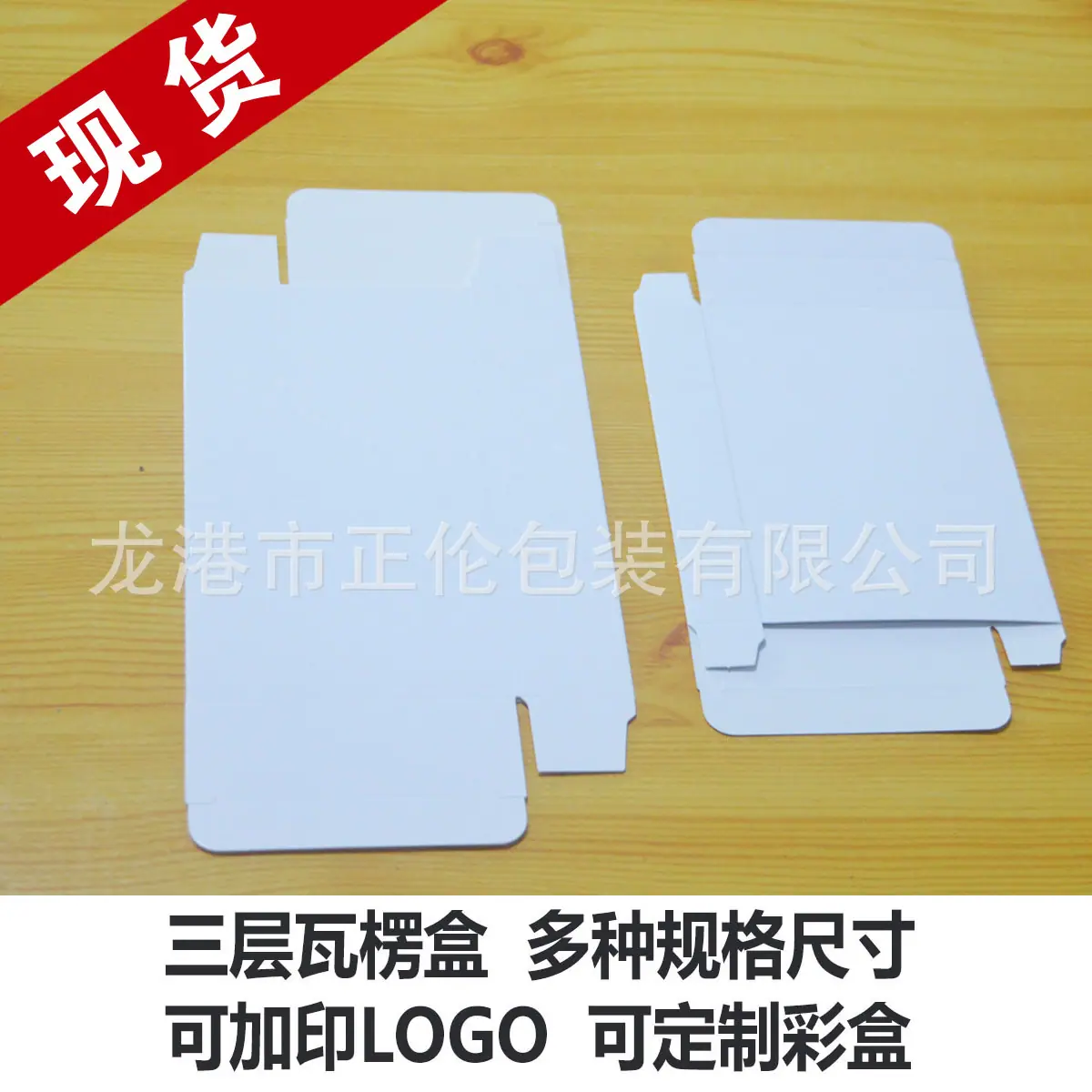 白盒扁平011.jpg
