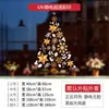 Decorações de Ano Novo de 2027: adesivos de janela, adesivos de árvore de Natal, adesivos eletrostáticos, para criar uma atmosfera festiva em shoppings, lojas e vitrines