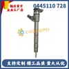0445110728 Conjunto de Inyector de Combustible 166003355R Adecuado para Motores Renault, Venta Directa del Fabricante