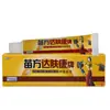Crema Antibacteriana Huanfu Miao Fang Da Fu Kang Marca 15g para Uso Externo en la Piel, Crema Ungüento Rentable, Crema Marca Da Fu Kang