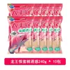Cebo de Pescado Sabor Durazno del Rey Dragón: Cebo con Aroma a Fruta para la Pesca Deportiva de Carpa Crucian, Amur y Peces Negros