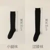 Calcetines Largos hasta la Rodilla para Mujer, Calcetines JK Adelgazantes de Presión para Otoño e Invierno, Rodilleras Antideslizantes de Tubo Alto Estilo Japonés, Calcetines Gruesos Cálidos Sin Costuras para Pantorrilla