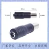 Dc8016 Es Adecuado para Xiaomi Patinete Eléctrico de Equilibrio Eléctrico 5521 Hembra a Adaptador de Cargador de 8.0*1.6mm