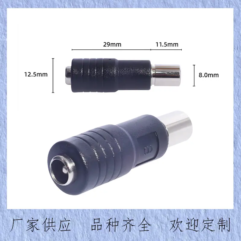 DC5521母转8016公主图D