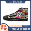 Zapatos de Lona Transpirables para Hombre y Mujer, Zapatos de Caña Alta para Hombre, Tenis Casuales Estampados de Goma Pegados en Frío, Tallas Grandes, Colección Transfronteriza 2025