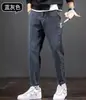 Jeans rectos holgados para hombre, primavera y otoño 2026, nuevo estilo coreano, marca de moda, pantalones largos casuales versátiles para hombre