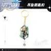 Llavero con colgante de acrílico de dibujos animados, llavero con anillo dorado, llavero con letra, accesorio de juego de dibujos animados