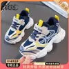 Tênis esportivos infantis para primavera e outono, antiderrapantes, casuais, versáteis, modernos, tênis estilo 'dad shoes' para meninos