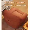 Sillón perezoso, silla de ocio tatami, popular para apartamentos pequeños, salas de estar, habitaciones individuales, uso doméstico y balcones