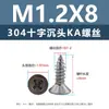 Tornillos Autorroscantes de Acero Inoxidable 304 con Cabeza Avellanada Cruzada Punta Ka Cola Puntiaguda Tornillos Planos Extendido para Muebles Madera M1-M3