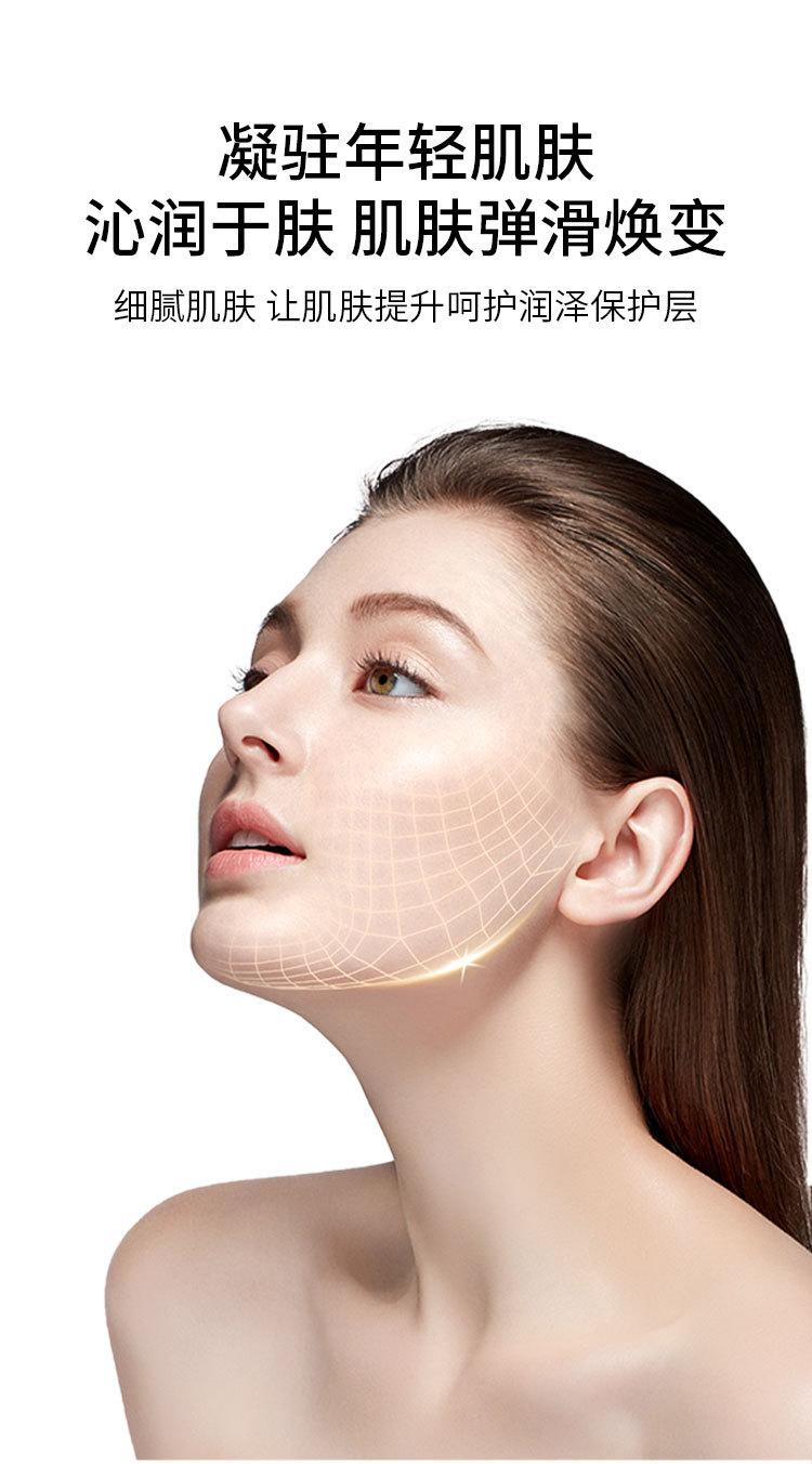 现货黄芪霜详情页_07